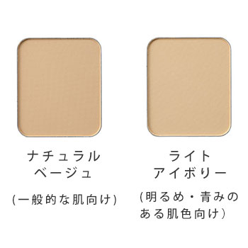 Natures for UVフラワーパクト (ブラシ付) 11g/SPF32・PA+++（ おしろい )ネイチャーズフォー国産 オーガニック 日焼け止め ランキング パウダー くすみ 毛穴 ヘチマ水