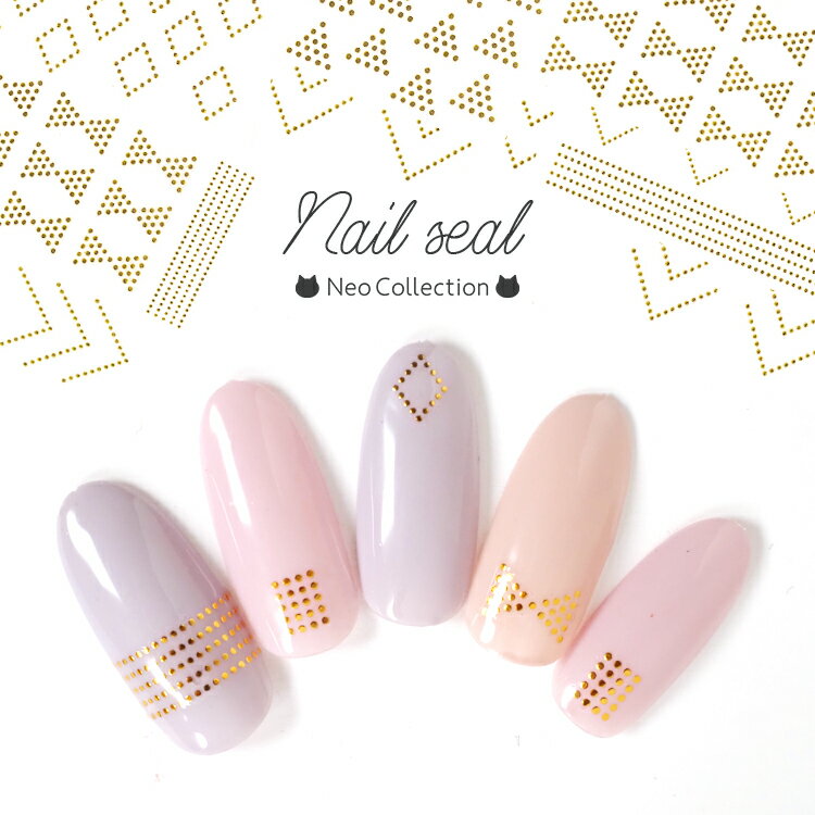 ネイルシール メタルスタッズ風ネイルシール ゴールド ドット 幾何学 シンプル リボン ブリオン ライン..