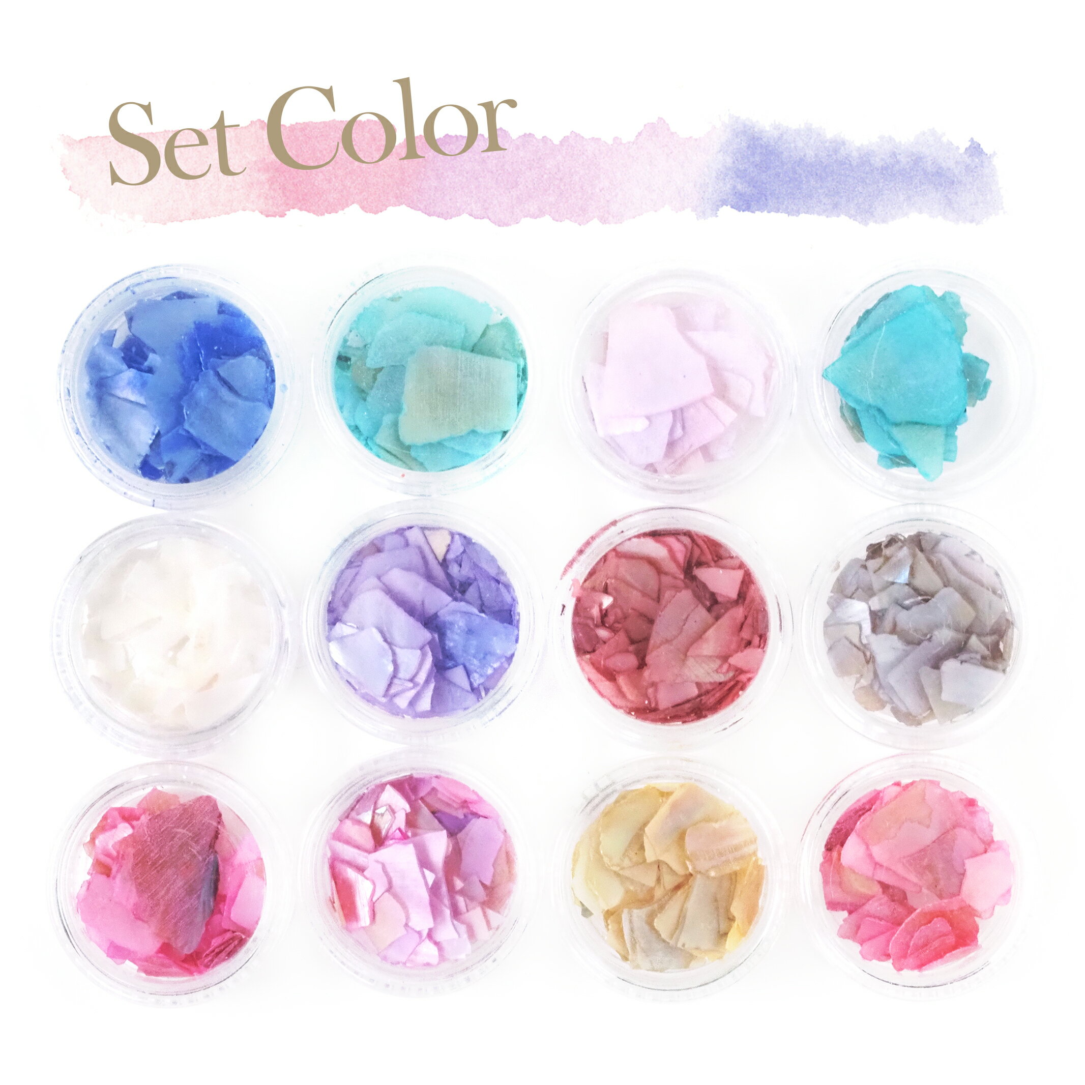 ネイルパーツ シェルフレーク 12色セット クラッシュシェル 貝殻 シェルプレート ...
