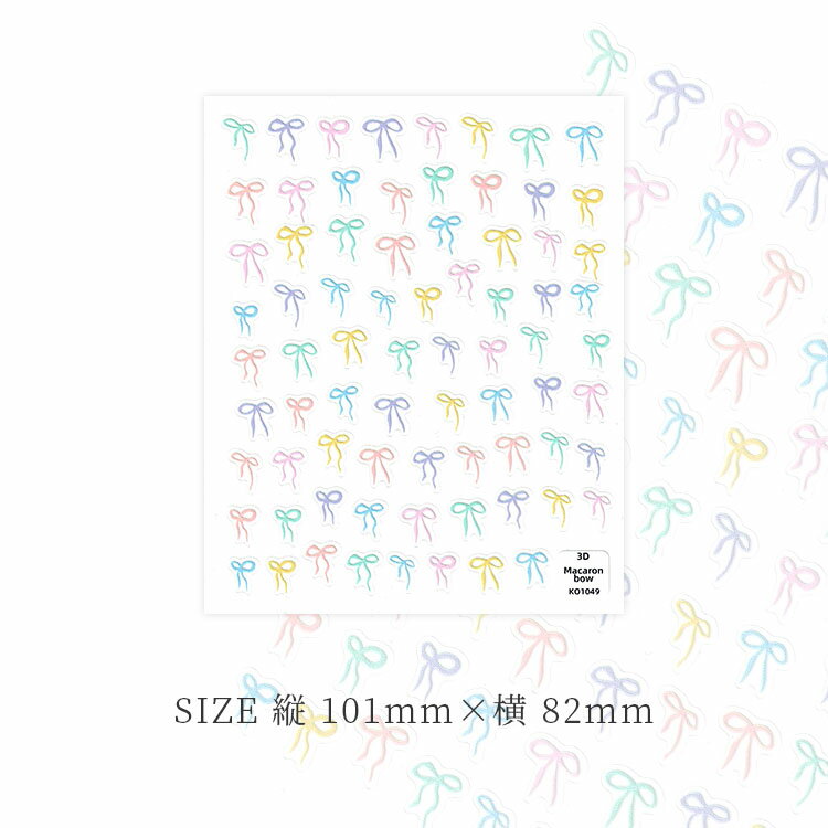 ネイルシール カラフルリボンシール 手書き風 リボンシール 手書き風シール リボン リボンネイル