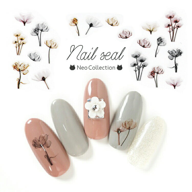 くすみドライフラワーのネイルシール ジェルネイル ネイルアート セルフネイル 花 お花 シンプル レジン【F199】