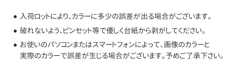 ネイルシール 四角 三角 ランダム ゴールドシール 幾何学模様