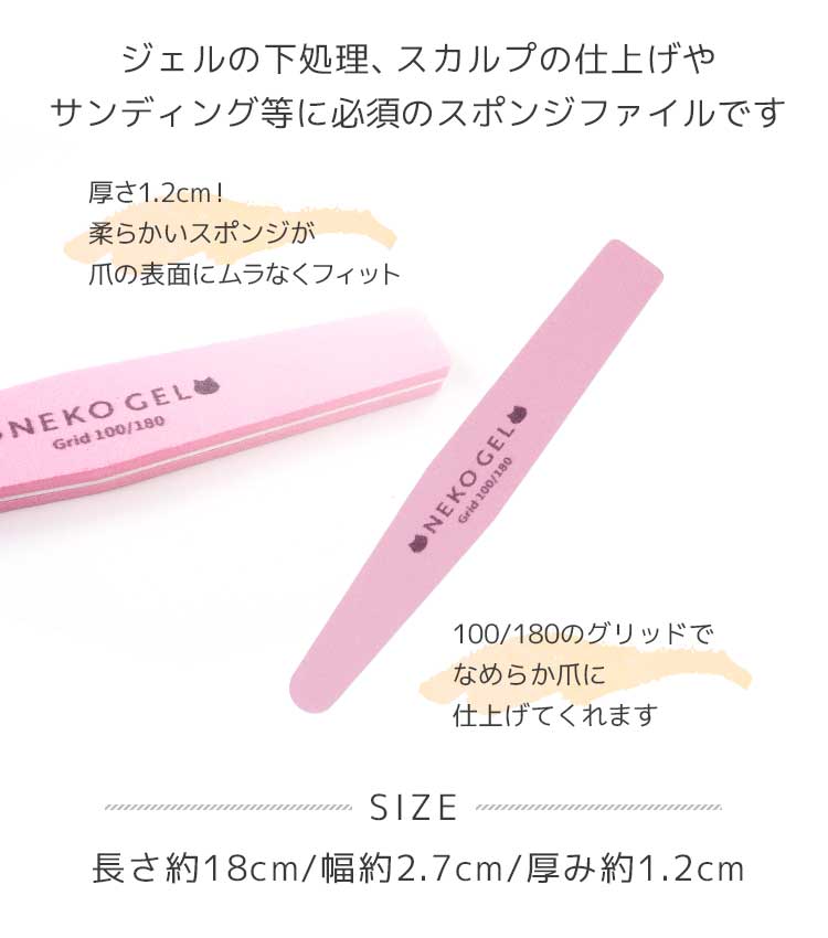 ���ݥ󥸥ե����� �ͥ���Хåե��� 100/180 1�� �ͥ��륱�� ����ǥ��� �ͥ��륱�� �ͥ��륪�� �ͥ��� ������ͥ��� �ͥ��륢���� ����եͥ��� ���ꥢ������ �ץ��ץ�