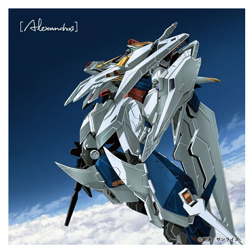 [Alexandros] 閃光 完全生産限定盤 CD+ HG 1/144 RX-78-2 GUNDAMVer. オリジナル・ガンプラ UPCH-7582【新品未開封】【日本国内正規品】133N 203N 634N-2