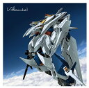 Alexandros 閃光 (完全生産限定盤) CD 「HG 1/144 RX-78-2 GUNDAMVer. 」 オリジナル ガンプラ UPCH-7582【新品未開封】【日本国内正規品】133N 203N 634N-2