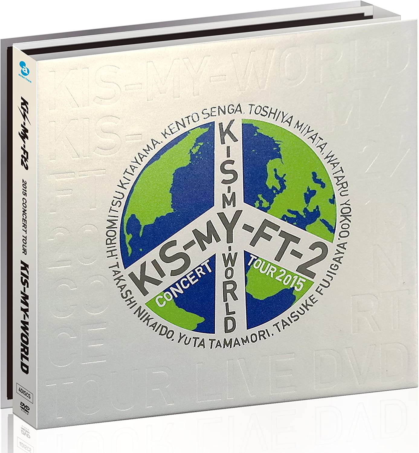 Kis-My-Ft2 2015 CONCERT TOUR KIS-MY-WORLD 初回生産限定盤 4DVD+豪華ツアーフォトブック AVBD-92234【新品未開封】【日本国内正規品】管理125R/149R