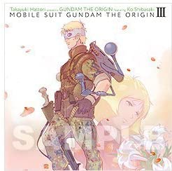 服部隆之 presents GUNDAM THE ORIGIN featuring 柴咲コウ”　のスペシャ ルコラボレーションで贈る 『機動戦士ガンダム THE ORIGIN III 暁の蜂起』 主題歌「永遠のAstraea」の劇場限定盤CDが 2016年5月21日にリリース。 劇場限定盤は、ことぶきつかさ描き下ろしによる、アナログLPサイズ仕様ジャケットで発売。 【数量限定盤】 ● アナログLPサイズ仕様ジャケット ● ことぶきつかさ描き下ろしイラスト 【収録】 1．永遠のAstraea (作詞：柴咲コウ 作曲・編曲：服部隆之) 2．人工の大地M-1 (作曲：松山祐士 編曲：服部隆之) 3．重装行軍訓練 (作曲・編曲：服部隆之) 4．ガルマの意地と誇り (作曲・編曲：服部隆之) 5．永遠のAstraea (Instrumental)