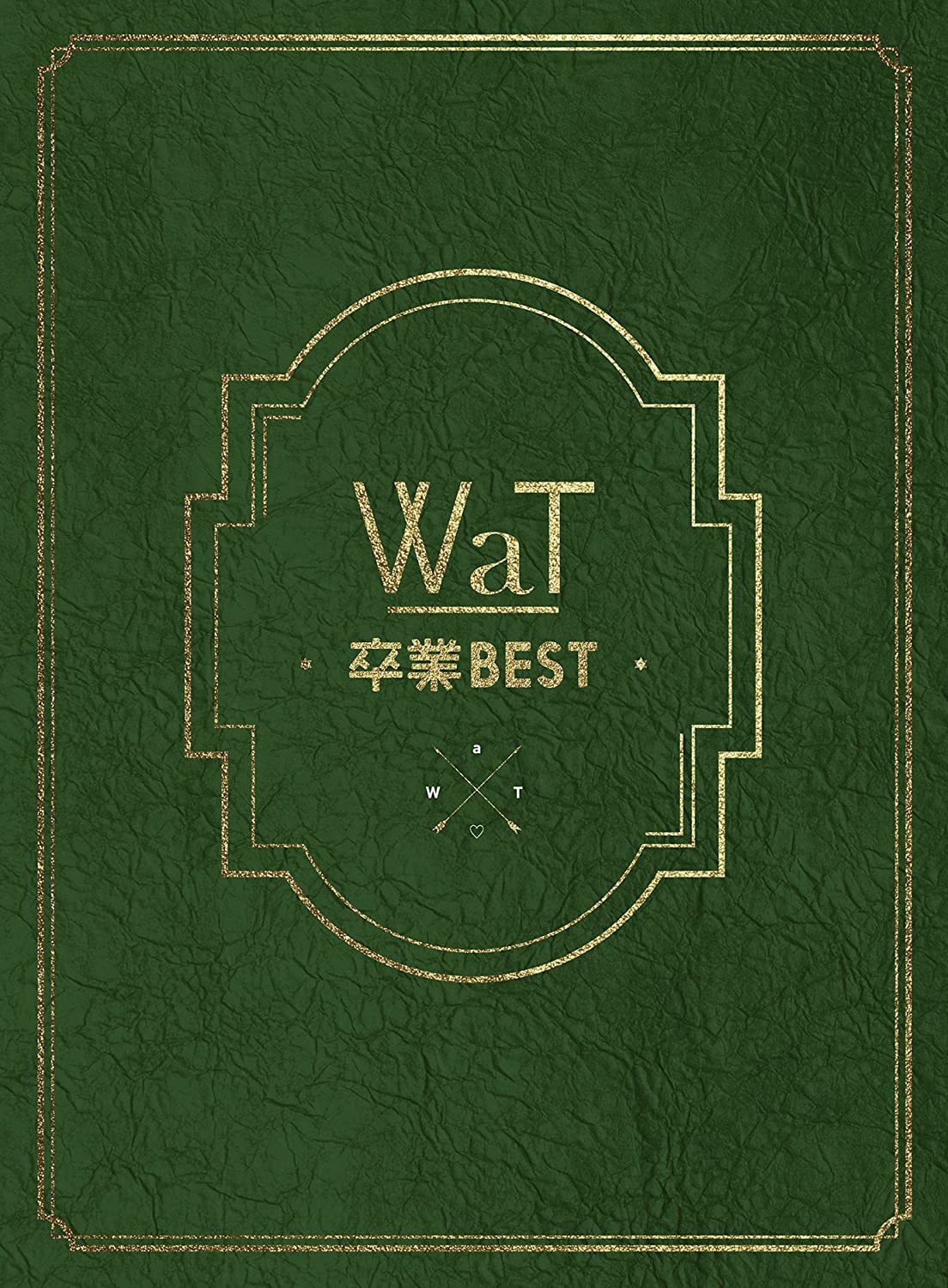 WaT 卒業BEST (初回限定盤A CD＋DVD写真集) ウエンツ瑛士 小池徹平 ベストアルバム UMCK-9808管理235R