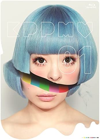 きゃりーぱみゅぱみゅ KPP MV01 ブルーレイ 初回限定盤 Blu-ray Disc+豪華ブックレット WPXL-90083【新品未開封】【日本国内正規品】管理235R