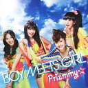 Prizmmy☆ BOY MEETS GIRL 初回限定ハッピープライス版☆ 初回封入:レアプリズムストーン「ほほえみのシンフォニアメイク」付 AVCA-62390 プリズミー 【新品未開封】【日本国内正規品】管理236R