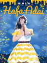 井口裕香 「1st LIVE 2015 Hafa Adai」 LIVE 初回限定版 Blu-ray+Tシャツ+トレカ ブルーレイ 1000572137【新品未開...