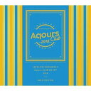 ラブライブ サンシャイン Aqours CLUB CD SET 2018 GOLD EDITION LACM-34770【新品未開封】【日本国内正規品】管理514R/629R