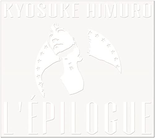 【限定特典：LAST GIGS特製ドッグタグ付】氷室京介 L'EPILOGUE (エピローグ) 初回生産限定盤 3CD WPCL-12339【新品未開封】【日本国内正規品】管理608R