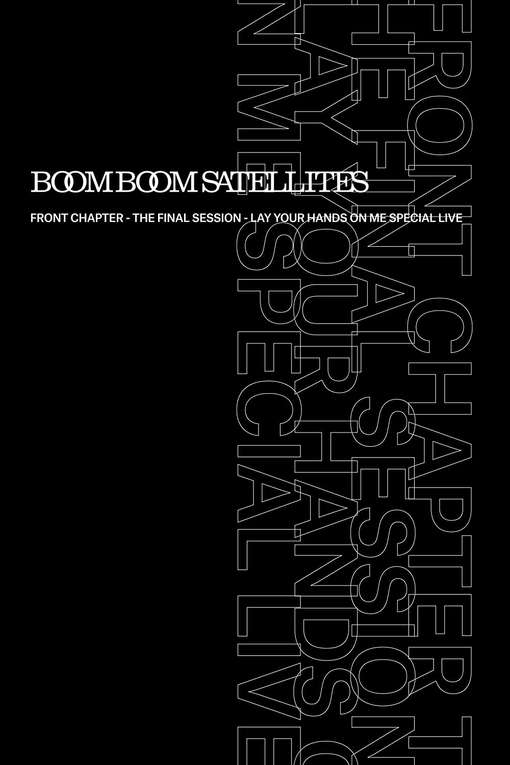 【早期予約特典:スタッフレプリカパス付き】BOOM BOOM SATELLITES FRONT CHAPTER - THE FINAL SESSION - LAY YOUR HANDS ON ME SPECIAL LIVE(完全生産限定盤)ブンブンサテライツ Blu-ray SRXL-151【新品未開封】【日本国内正規品】151N