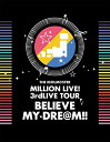 THE IDOLM@STER MILLION LIVE! 3rdLIVE TOUR BELIEVE MY DRE@M!! LIVE Blu-ray 06&07 ...