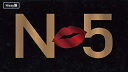 【CD+ブルーレイ】Nissy(西島隆弘) Nissy Entertainment 5th Anniversary BEST (CD2枚+Blu-ray6枚組)...