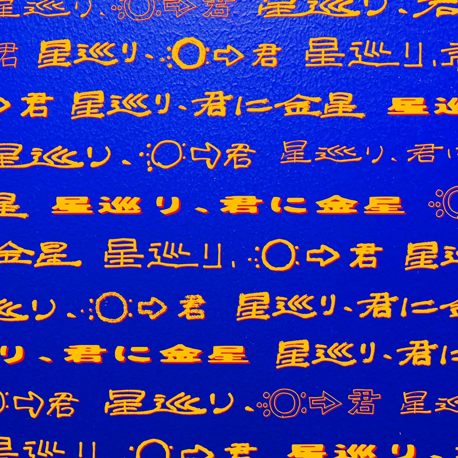 楽天市場】people1(CD|CD・DVD)の通販 楽天市場】people1(CD|CD・DVD)の通販