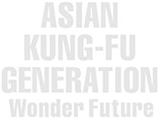 【外付け特典:ステッカー付】ASIAN KUNG-FU GENERATION Wonder Future (完全生産)【アナログ盤】LPレコード KSJL-6182【キャンセル不可】【新品未開封】【日本国内正規品】646N-2