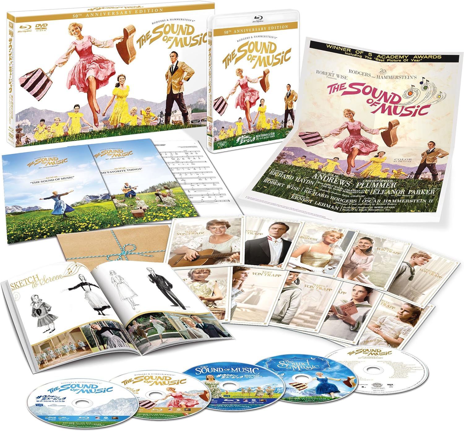 【Blu-ray】サウンド・オブ・ミュージック 製作50周年記念版 ブルーレイ・コレクターズBOX (5枚組)(5,000セット完全数量限定) FXXE-63716【キャンセル不可】【新品未開封】【日本国内正規品】241N 287N