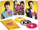 破門 ふたりのヤクビョーガミ 豪華版(初回限定生産)【Blu-ray】佐々木蔵之介 横山裕 SHBR-0448【キャンセル不可】【新品未開封】【日本国内正規品】105N 272N-1695