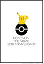 劇場版ポケットモンスター キミにきめた!(完全生産限定盤)【Blu-ray】SSXX-10 ブルーレイ【キャンセル不可】【新品未開封】【日本国内正規品】214N...