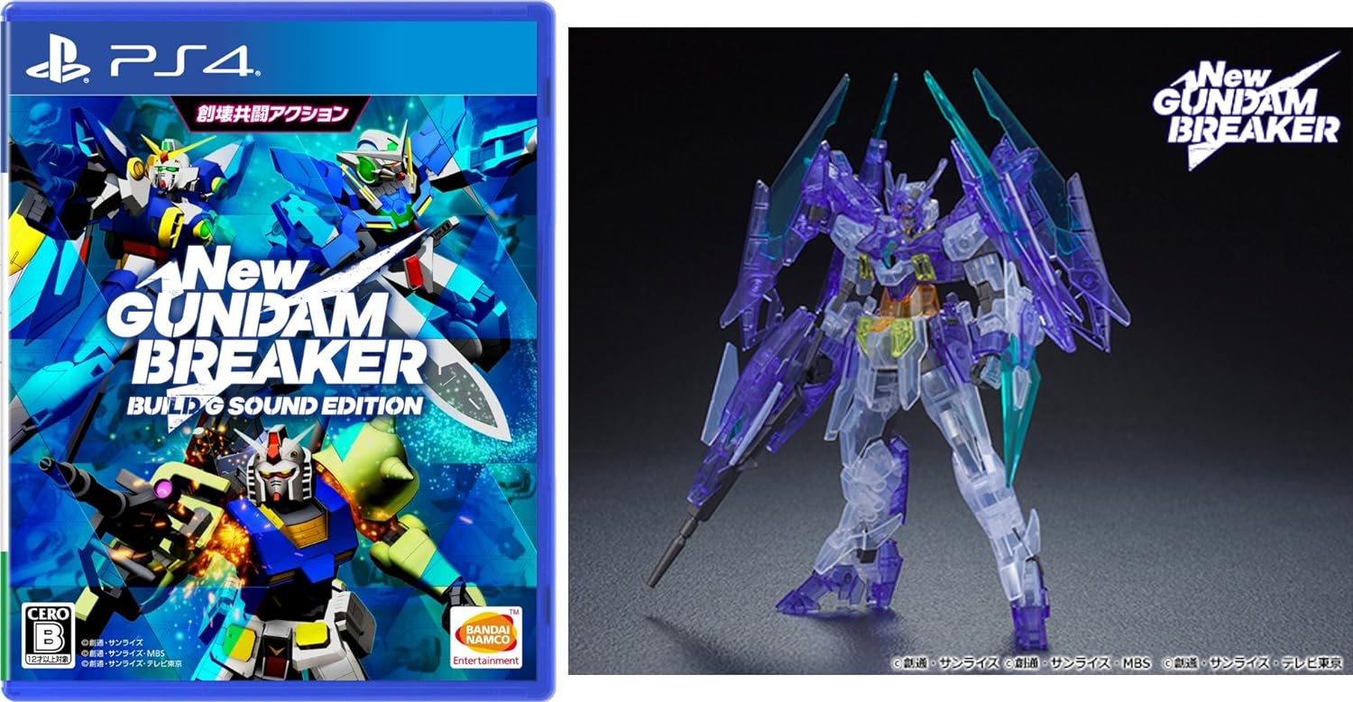 【PS4】New ガンダムブレイカー プレミアムエディション (限定ガンプラ付き特装版 初回限定盤)PLJS36062/B 12才以上対象【キャンセル不可】【新品未開封】【日本国内正規品】104N 228N 233N