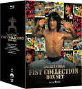 ジャッキー・チェン <拳> シリーズ Box Set【Blu-ray】<生産限定版>PPWB-3007【キャンセル不可】【新品未開封】【日本国内正規品】147N...