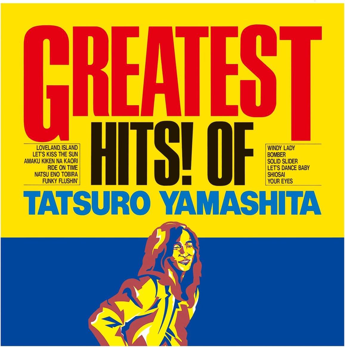 山下達郎 GREATEST HITS OF TATSURO YAMASHITA (完全生産限定盤)【アナログ盤】LPレコード アルバム BVJL-98【キャンセル不可】【新品未開封】【日本国内正規品】N