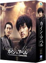 カインとアベル DVD BOX 2 AVBF-29630 ソ・ジソプ, ハン・ジミン, シン・ヒョンジュン【キャンセル不可】【新品未開封】【日本国内正規品】63...