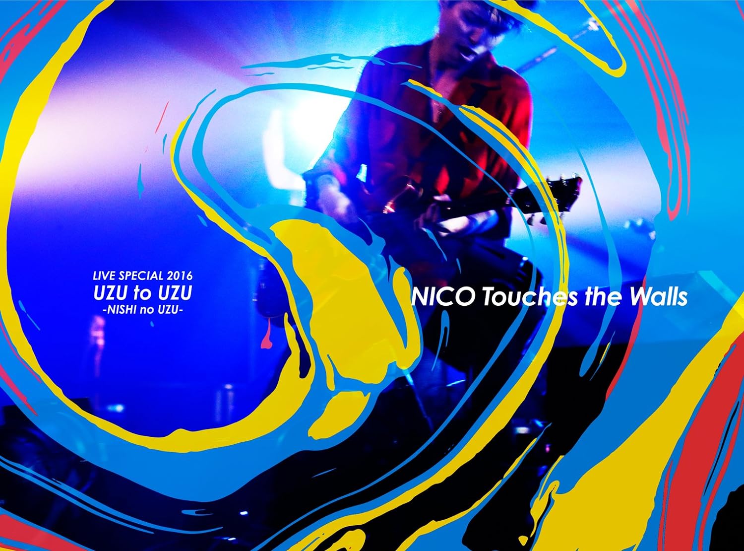 【DVD】NICO Touches the Walls LIVE SPECIAL 2016 “渦と渦 ～西の渦～” LIVE DVD 2016.05.06＠大阪城ホール(完全生産限定盤) KSBL-6263【キャンセル不可】【新品未開封】【日本国内正規品】504N