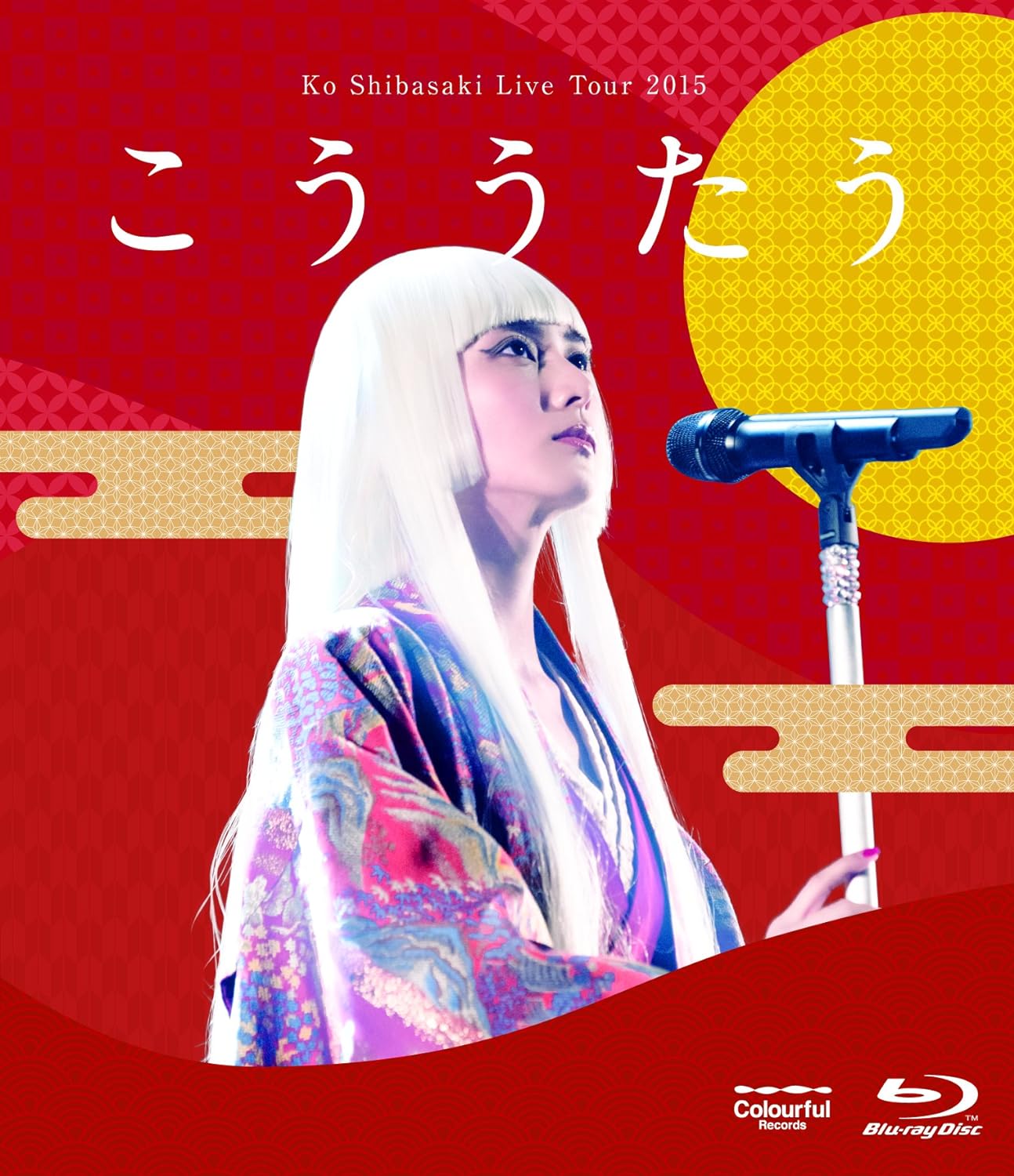 柴咲コウ Ko Shibasaki Live Tour 2015 こううたう ［Blu-ray Disc オリジナル風呂敷 スペシャルブックレット］＜初回完全生産限定盤＞VIZL-938 ブルーレイ【キャンセル不可】【新品未開封】【日本国内正規品】230N