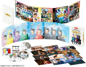 【先着特典:台本風ノート付き】映画「おそ松さん」 超豪華コンプリートBOX【Blu-ray】EYXF-13884 ブルーレイ Snow Man, 高橋ひかる, 前川泰之【キャンセル不可】【新品未開封】【日本国内正規品】201N-8300