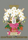 ASIAN KUNG-FU GENERATION 映像作品集9~10巻 デビュー10周年記念ライブ 2013.9.14 ファン感謝祭 ~ 2013.9.15 オ...