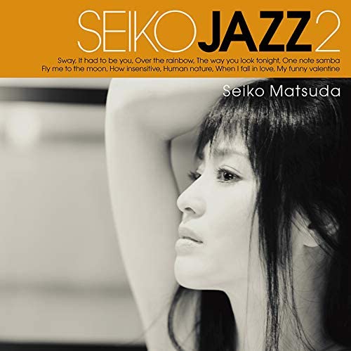 松田聖子 SEIKO MATSUDA SEIKO JAZZ 2 (初回限定盤B CD＋DVD) LPサイズジャケット UPCH-29325【新品未開封】【日本国内正規品】管理656R-1