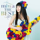 miwa THE BEST (完全生産限定盤 2CD＋Blu-ray＋Tシャツ＋LPサイズジャケット) SRCL-9837【新品未開封】管理514R