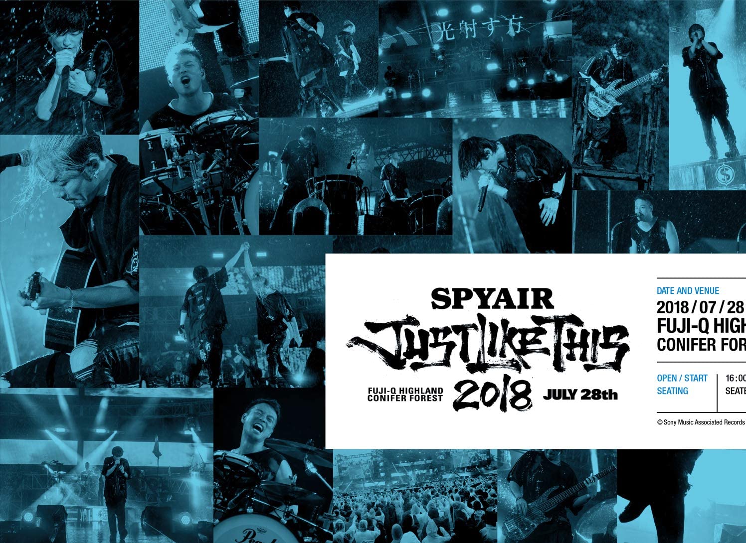 【DVD】SPYAIR JUST LIKE THIS 2018 完全生産限定盤 AIBL-9416【新品未開封】【日本国内正規品】管理659R