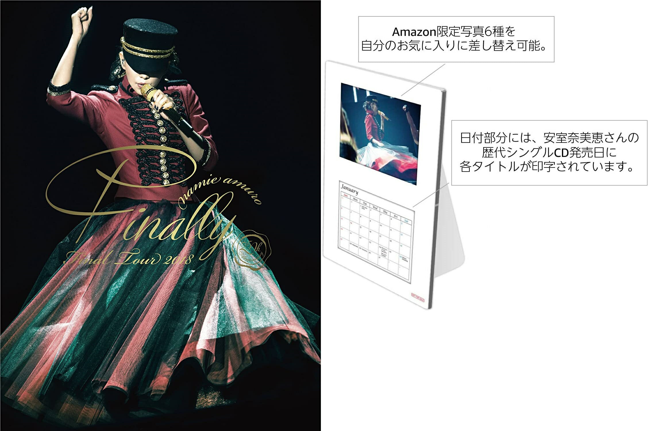 楽天市場】安室奈美恵 dvd finalの通販 楽天市場】安室奈美恵 dvd finalの通販