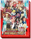 2017年6月2日、6月3日、6月4日に横浜アリーナにて開催され、全国30館の劇場で実施したライブビューイングを含め、3日間で延べ3万5000人を超えるファンに来場いただいた人気RPG『テイルズ オブ』シリーズのファンイベント「テイルズ オブ フェスティバル 2017」の映像化が決定! 今回は、ファンの期待に応え、2日目の6月3日、3日目の6月4日の公演内容を収録した(最新情報コーナーなど一部を除く)豪華版で発売。 タイトルの垣根を越えたオリジナルスキット(朗読劇)やトークショー、テーマソングアーティストによるライブなどを収録予定。 【仕様】 ・テイルズ オブ フェスティバル 2017 Blu-ray(6月3日公演) ※約3時間収録予定 ・テイルズ オブ フェスティバル 2017 Blu-ray(6月4日公演) ※約3時間収録予定 【特典】 ・テイルズ オブ フェスティバル 2017 6月4日公演 　選択式スキット未公開シナリオブック 　『テイルズ オブ 究極の選択 ～音素戦士アビスマン～』 ・テイルズ オブ フェスティバル 2017 特製ブックレット ・特製収納ケース ・特製描き下ろし着せ替えスリーブケース