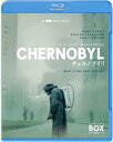 チェルノブイリ ーCHERNOBYLー ブルーレイ コンプリート ボックス (2枚組) Blu-ray【新品未開封】【日本国内正規品】659R