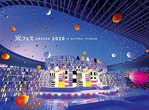 【初回プレス】嵐 アラフェス 2020 at 国立競技場(通常盤 Blu-ray 初回プレス仕様)嵐フェス JAXA-5136..