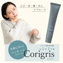 マッサージクリーム 30g 全身用 膝 肩 腰 NMN クリーム マッサージ 全身クリーム ボディケア おうちケア コリグリ ボディケアクリーム 浸透 nano...