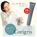 【SALE10%OFF】マッサージクリーム 30g 全身用 膝 肩 腰 NMN クリーム マッサージ 全身クリーム ボディケア おうちケア コリグリ ボディケアクリーム 浸透 nano PDS ギフト ボディクリーム メントール アッシュミュエ コンドロイチン グルコサミン 筋膜リリース 送料無料(4)