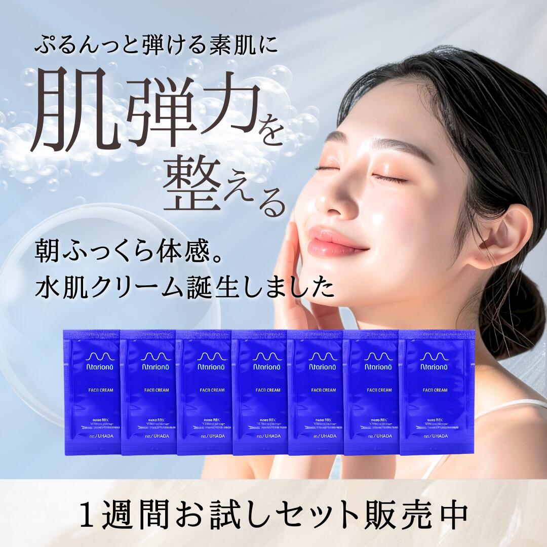 楽天市場】ミリオナ化粧品の通販