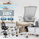 【2脚から使えるまとめ買いクーポンあり!】 オフィスチェア パソコンチェア おしゃれ デスクチェア ホームオフィス 仕事 椅子 勉強椅子 メッシュ ハイバック ...