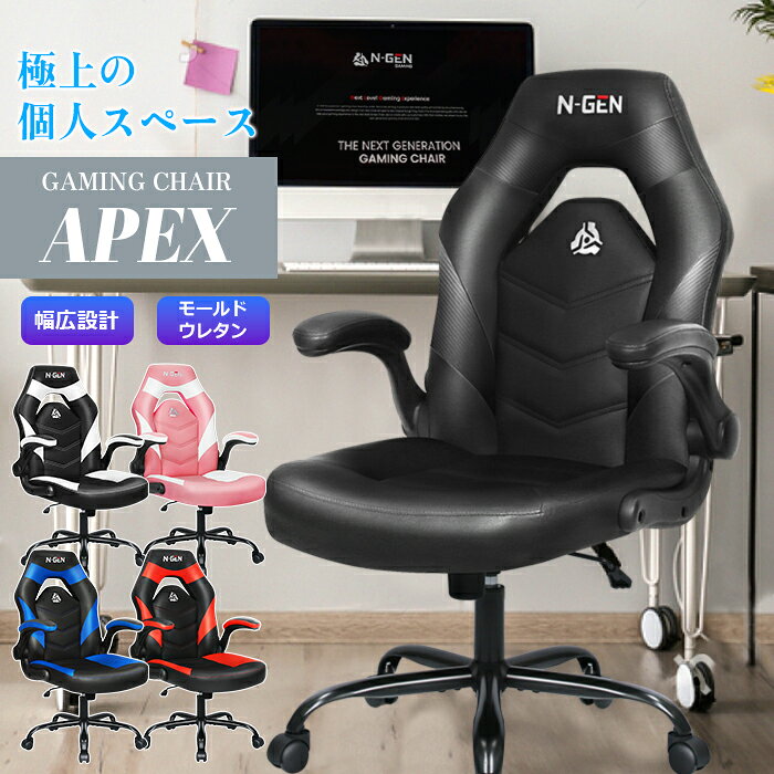 【2脚から使えるまとめ買いクーポンあり！】 ゲーミングチェア オフィスチェア パソコンチェア デスク ...