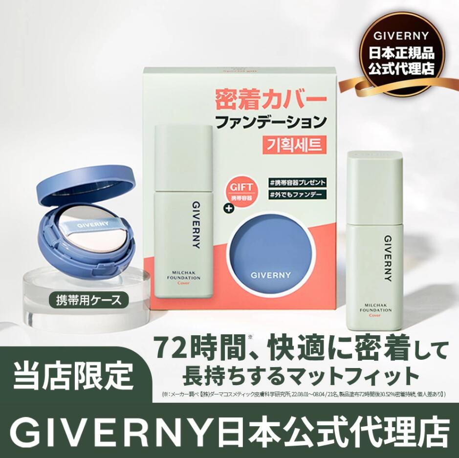 楽天市場】シャンソン化粧品（ファンデーション｜ベースメイク・メイク