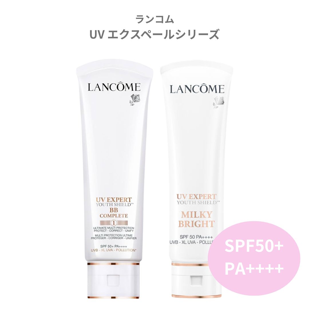 Lancome - ランコム UV エクスペール シリーズ BB N / クリア N 50mL 日焼け止め ナチュラル 素肌感 ツヤ仕上がり