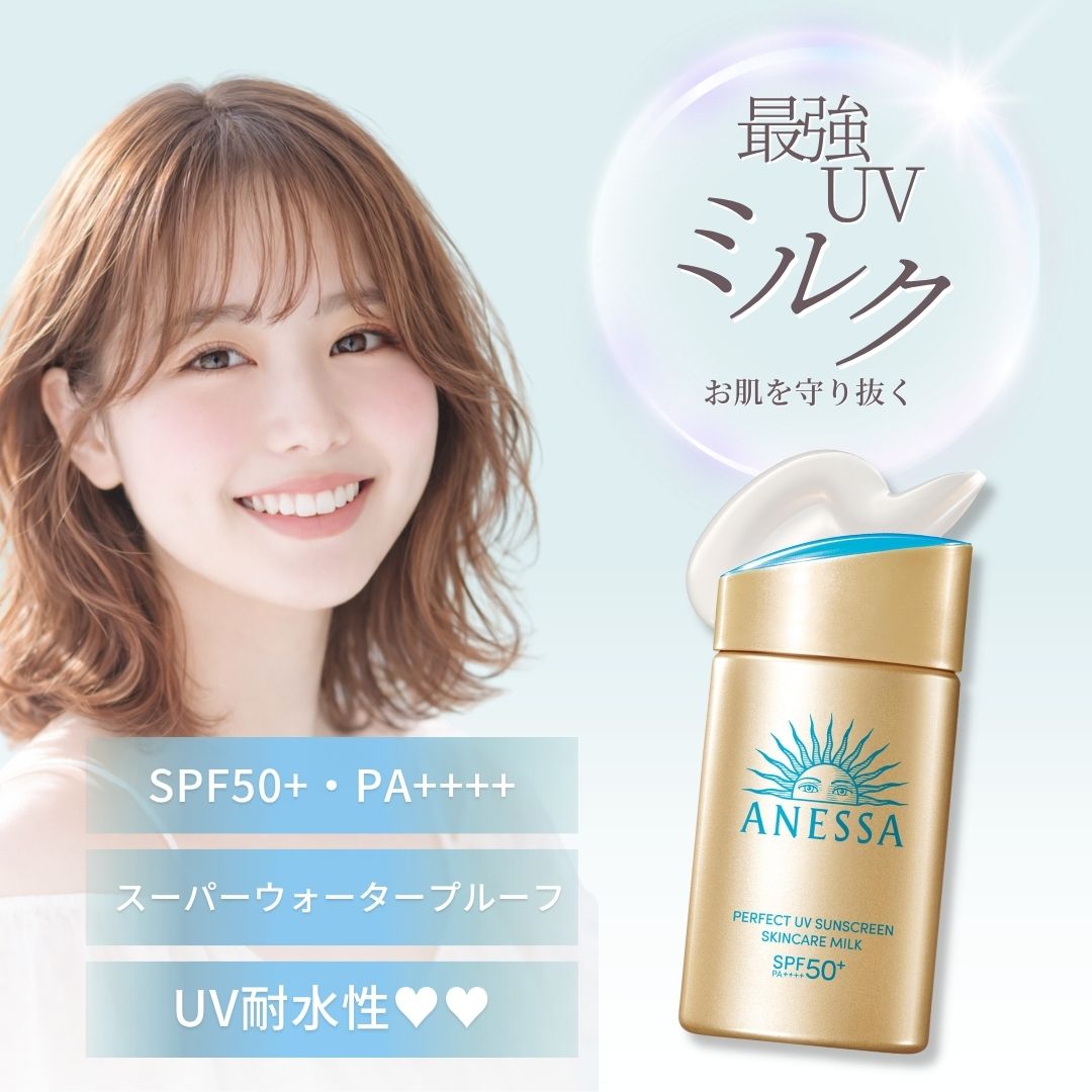 楽天市場】メンソレータムアクネス 薬用スムースベースuvミルクの通販