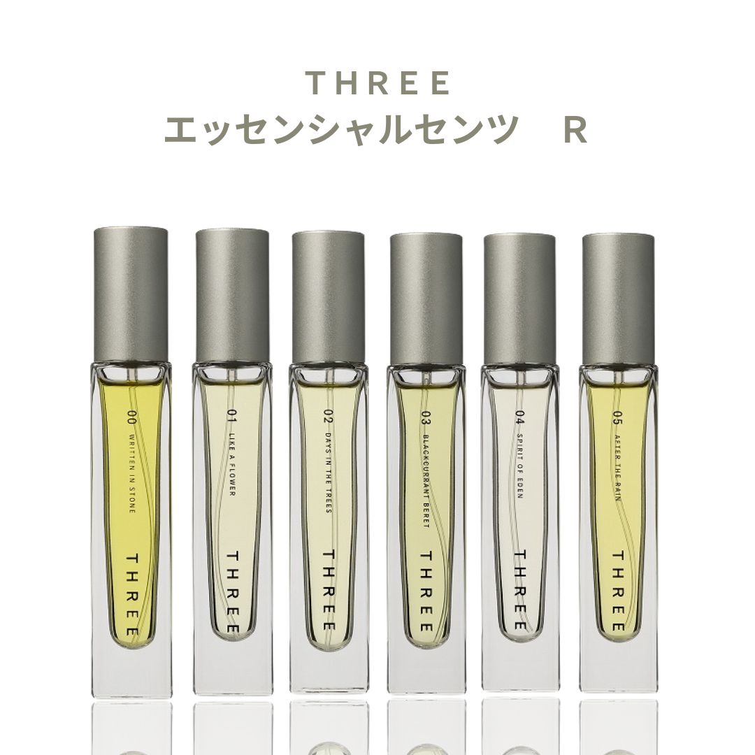 【5種から選べる】スリー エッセンシャルセンツ R 10ml 持ち運び便利 ミニサイズ 香水(4.0)