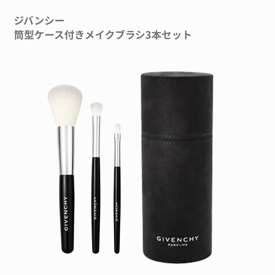 楽天市場】ジバンシー コスメ セットの通販